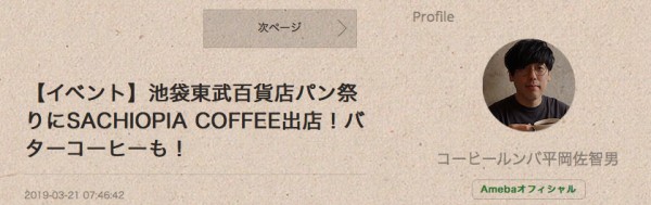 イチローと次男 ナイフみたいにとがってら 元反抗期男子と天然男子とアラフィフ母の日常コミックエッセイ Powered By ライブドアブログ