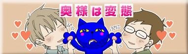 あかりんごさんがコラボマンガを描いてくれました。 : ナイフみたいにとがってら-元反抗期男子と天然男子とアラフィフ母の日常コミックエッセイ-  Powered by ライブドアブログ