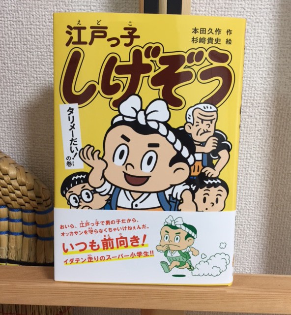 読書の秋 ナイフみたいにとがってら 終わりかけ反抗期男子と天然男子とアラフィフ母の日常コミックエッセイ Powered By ライブドアブログ 読書の秋 ナイフみたいにとがってら 終わりかけ反抗期男子と天然男子とアラフィフ母の日常コミックエッセイ Powered By ライブドアブログ
