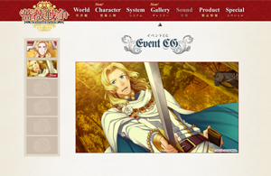 山賊退治のマーチ伯 エドワード4世 薔薇の騎士シリーズスタッフブログ