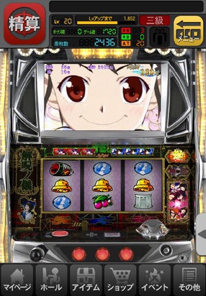 パチスロ 化物語 Eternal Children Blog