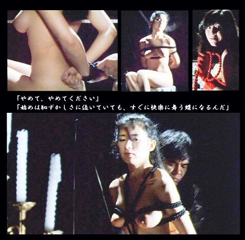 高倉美貴　本番 