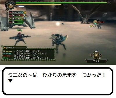 ドラクエとモンハンがコラボ なの W Miniのみゅんなのモンハン日記なの Mhfブログ