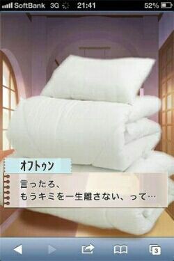 マクドオタクなう とある暇人の独り言