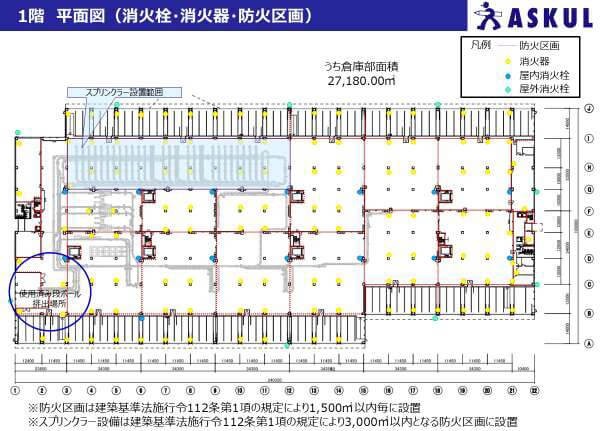 アスクル最新巨大物流倉庫炎上 原因はダンボール回収業者のフォークリフト 素晴らしきかな日本人 By 小早川俊一