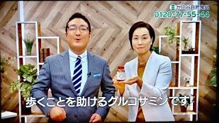 世田谷自然食品さんのテレビcm けんちゃん日報