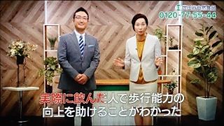 世田谷自然食品さんのテレビcm けんちゃん日報