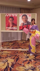 衆議院議員 保岡 興治先生 新春の集い 歌謡ショー出演 小林みさこ 小林みさこ 演歌歌謡ポップ歌手 シンガーソングライターのブログ