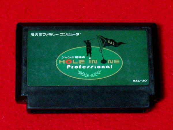 懐かしいゴルフゲーム ジャンボ尾崎のホールインワン の面白さと操作性を振り返る エブリデイ