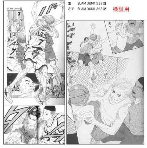 漫画 これパクリだよね って思ったキャラ 設定 展開 エブリデイ