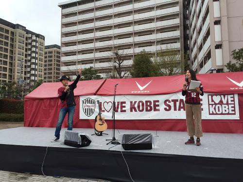 Rinanaさん ヴィッセルクィーン Love Kobe ステージ 街角イベントを楽しもう By とみやん