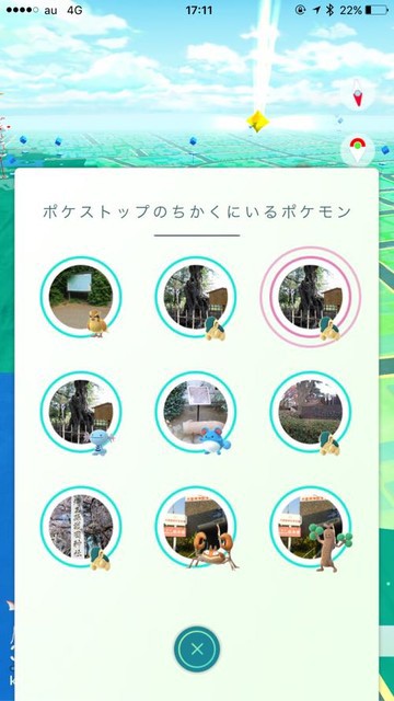ポケモンgo 大宮公園はヒノアラシの巣 60分あれば二段階進化可能 こぶろぐ