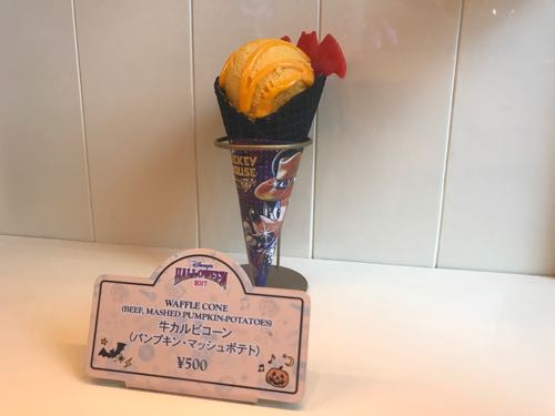 焼肉アイスうまうま 東京ディズニーランド 17ハロウィンおすすめグルメ ディズニーランド Disney Tokyodisneyland Tdl ハロウィン こぶろぐ