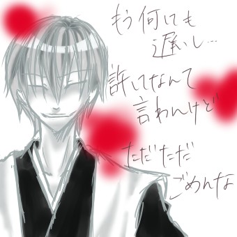 嘘偽りの自分 仔ブタ小屋