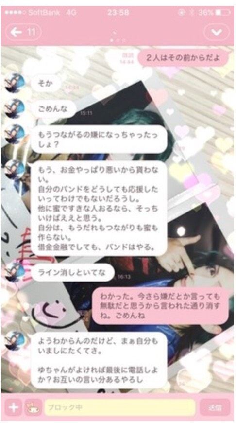 クロノ クラウン 麺になりたかった三十路女 始動前に晒され降臨 解雇 蒼 Saw 旧こぶたちゃん 8 ヴィジュアル系たぬきまとめ