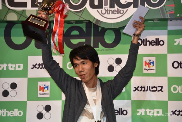 第40回オセロ世界選手権、優勝はタイのPiyanat Aunchulee!日本 第40回オセロ世界選手権、優勝はタイのPiyanat Aunchulee!日本