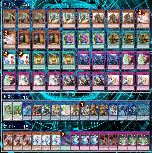 アダマシア＋結界像ビート＝タチの悪いデッキ。 : kodaiのメタビート研究所