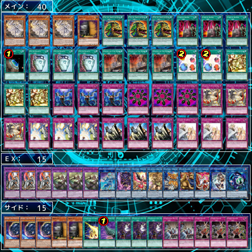 削りドラグマ】 : kodaiのメタビート研究所