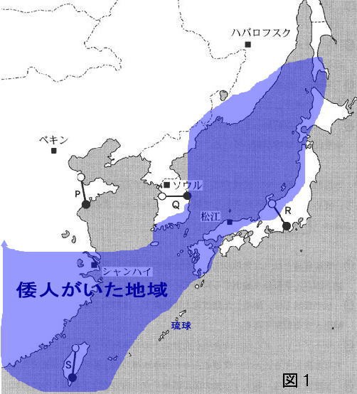 倭 国 とはどこを指すか 卑弥呼も縄文人 民族学伝承ひろいあげ辞典