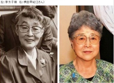 横田めぐみさんと金正恩 鼓動館ブログ