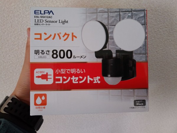 オーム電機 LEDセンサーライト（乾電池式 2灯2W） LS-B224D-K 1台 | オーム電機 E-Bright LEDセンサーライト 乾電池式 2灯 LS
