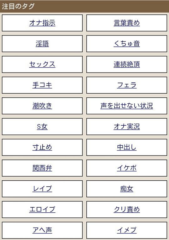 ネタ切れになったら迷わずココを見ろ Koe Koe論