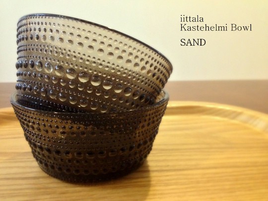 　カステヘルミボウル&プレート　サンド 取扱い終了】iittala/イッタラ/Kastehelmi/カステヘルミ/ボウル