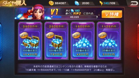 Kof 98 Um Ol 高額課金者の引退見てると無課金が廃課金に追いついたんじゃない Kofまとめ