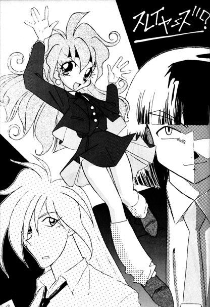 依頼原稿 スレイヤーズnextのイラスト 大昔 Crimson Sun