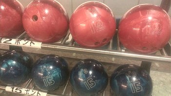 ハウスボール まっぴいの球転がし奮闘記 Let S Do ボウリング