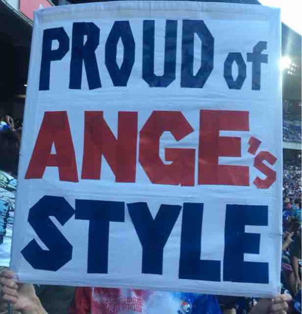 19 07 27土 親善 横浜f マリノス 1 3 マンチェスター シティfc Eurojapan Cup 19 In This Corner Of The Nissan Stadium