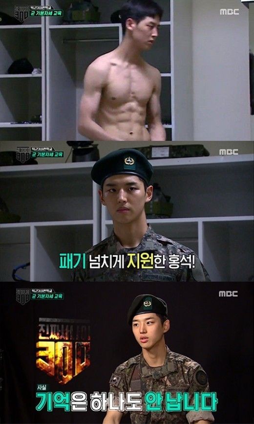 可愛い顔して脱いだら脱いだら凄い Pentagon ホンソク こぐまの韓国news