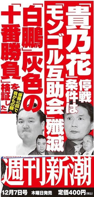 今月の出来事 さあ 始めよう Platex2e Blog