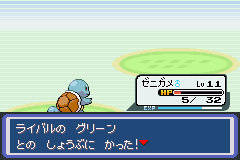 改造ポケットモンスターアクアブルーをじっくりゆっくり攻略 その1 遊び人no日常