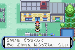 50 ポケモン アクア ブルー チート 100 で最高の画像