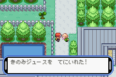 改造ポケットモンスターアクアブルーをじっくりゆっくり攻略 その1 遊び人no日常