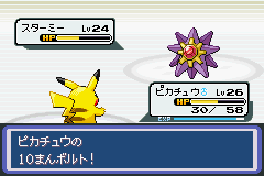 改造ポケットモンスターアクアブルーをじっくりゆっくり攻略 その4 遊び人no日常