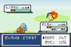 改造ポケットモンスターアクアブルーをじっくりゆっくり攻略 その2 遊び人no日常