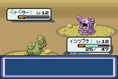 改造ポケットモンスターアクアブルーをじっくりゆっくり攻略 その3 遊び人no日常 改造ポケットモンスターアクアブルーをじっくりゆっくり攻略 その3 遊び人no日常