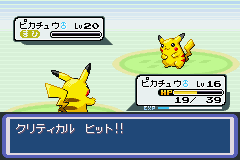 改造ポケットモンスターアクアブルーをじっくりゆっくり攻略 その2 遊び人no日常