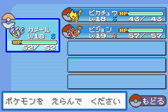改造ポケットモンスターアクアブルーをじっくりゆっくり攻略 その2 遊び人no日常 改造ポケットモンスターアクアブルーをじっくりゆっくり攻略 その2 遊び人no日常