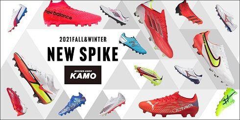 限定プーマキング プラチナム スペシャル エディション　ポルシェ　大谷翔平 プーマ「キングプラチナム21 ヴィーガン FG/AG」限定モデル登場