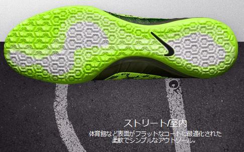 NIKE FC247 エラスティコ NEWモデル : Kohei's BLOG サッカー