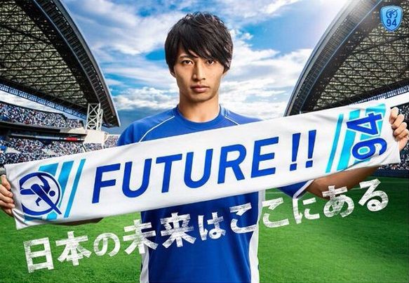 第94回 高校サッカー選手権 注目選手の着用スパイク : Kohei's BLOG