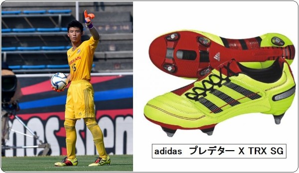 U-18 クラブユース選手権2015 決勝 着用スパイクデータ : Kohei's BLOG