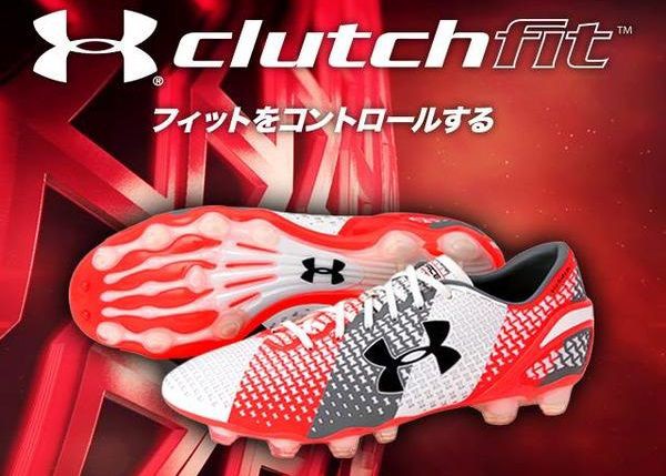 アンダーアーマー UA CFフォースTR 登場 : Kohei's BLOG