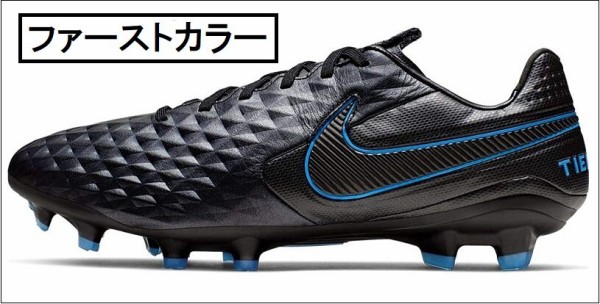 Nike サッカーシューズ ブラック/ブルー　ティエンポ8 ナイキ NIKE ティエンポ レジェンド 8 メンズ サッカースパイク