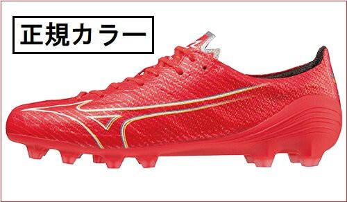 ミズノアルファ」に赤色(フェアリーコーラル)の新色が登場