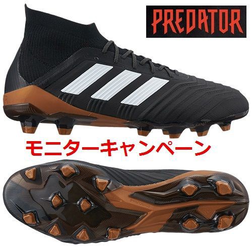 adidas アディダス プレデター18.1 HG 25センチ アディダス、“ゴール