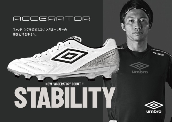 新型 アンブロ アクセレイタープロ 19年モデル 登場 Kohei S Blog サッカースパイク情報ブログ